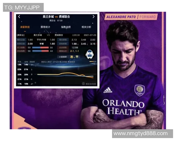 费城联合与奥兰多城比赛因天气原因推迟至另行通知 费城联合与奥兰多城比赛因天气原因推迟至另行通知