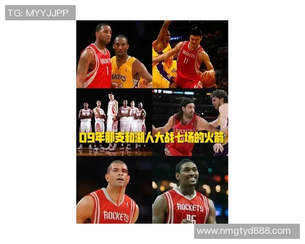 湖人火箭激战回顾2月7日全场精彩瞬间与比赛分析 湖人火箭激战回顾2月7日全场精彩瞬间与比赛分析