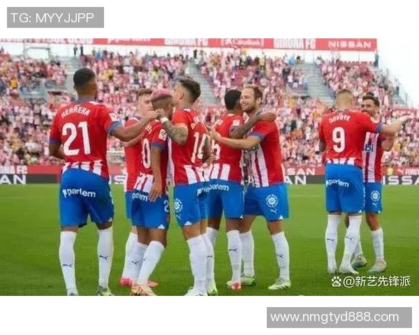 阿拉维斯与赫罗纳激战正酣比赛结果揭晓引发热议