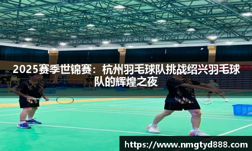 金年会官方app