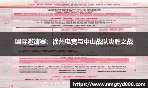 金年会官方app