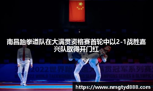 金年会官方网站