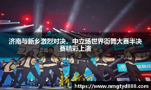 金年会官方app