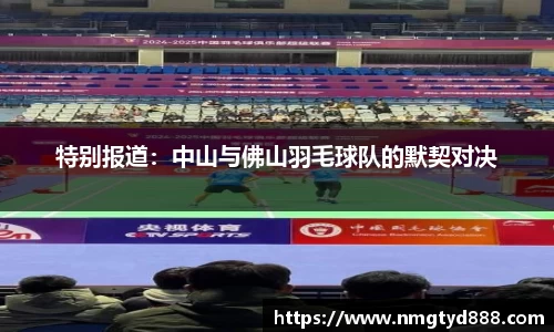 金年会官网