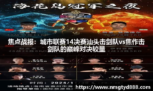 金年会官网