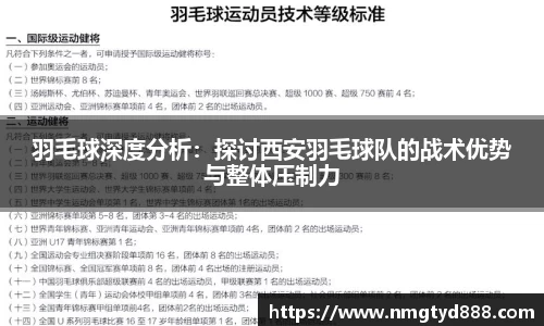 金年会官方网站