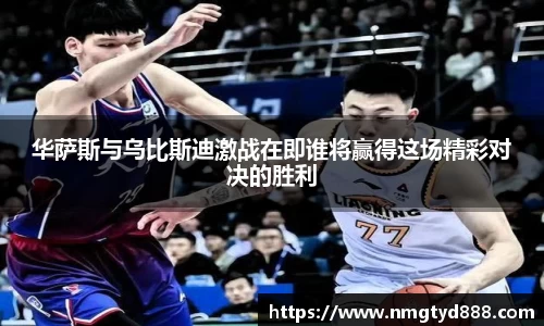金年会官方网站